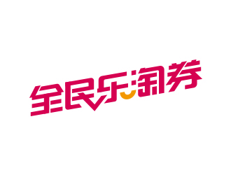 馮國輝的logo設(shè)計(jì)