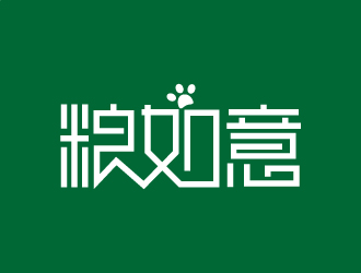 張俊的糧如意寵物主糧零食品牌標(biāo)志設(shè)計(jì)logo設(shè)計(jì)