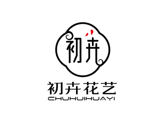 張俊的初卉，蘇州初卉花藝有限公司logo設(shè)計