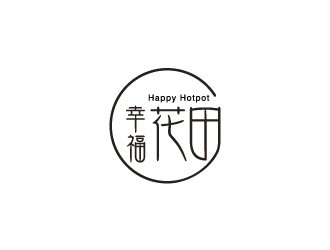 張曉明的幸?；ㄌ锫槔睜C （Happy Hotpot）logo設(shè)計