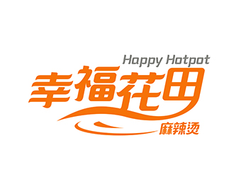 潘樂的幸?；ㄌ锫槔睜C （Happy Hotpot）logo設(shè)計