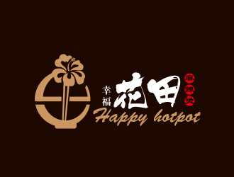 黃安悅的幸?；ㄌ锫槔睜C （Happy Hotpot）logo設(shè)計