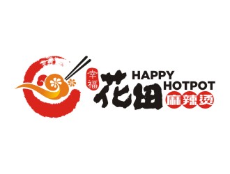 幸福花田麻辣燙 (Happy Hotpot)logo設(shè)計(jì)