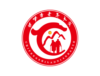 孫金澤的赤峰市老年大學(xué)?；誰(shuí)ogo設(shè)計(jì)logo設(shè)計(jì)
