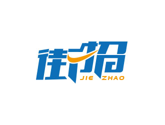 朱紅娟的logo設(shè)計