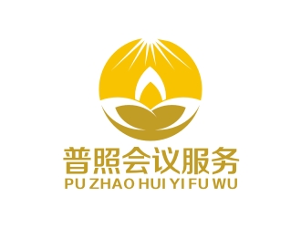 李泉輝的廈門普照會(huì)議服務(wù)有限公司logo設(shè)計(jì)