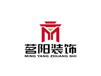 周金進(jìn)的茗陽(yáng)裝飾logo設(shè)計(jì)