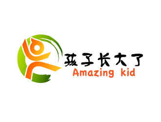 曉熹的logo設(shè)計