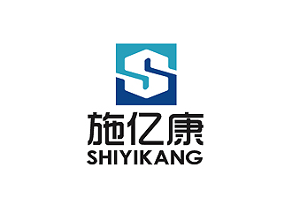 秦曉東的施億康(醫(yī)療器械)公司logologo設(shè)計