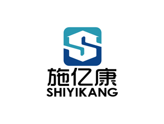 施億康(醫(yī)療器械)公司logologo設(shè)計(jì)