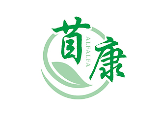盛銘的苜康保健品logo設(shè)計(jì)