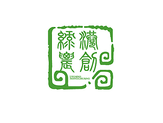 秦曉東的logo設(shè)計