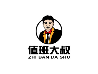 周金進的logo設(shè)計