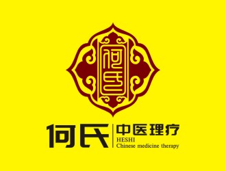 何氏(中醫(yī)理療)logo設(shè)計(jì)