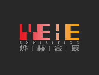 林思源的燁赫會展(上海)有限公司logo設(shè)計