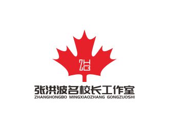 張洪波名校長(zhǎng)工作室logo設(shè)計(jì)