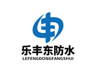 張俊的泰安市銘益裝飾工程有限公司      商標名稱；樂豐東防水logo設(shè)計