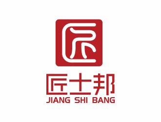何嘉健的匠士邦印章logo設(shè)計logo設(shè)計
