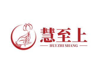 慧至上(全稱:南京慧至上管理顧問有限公司)logo設(shè)計(jì)