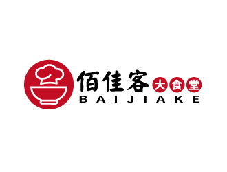 佰佳客(大食堂)商標(biāo)設(shè)計(jì)logo設(shè)計(jì)