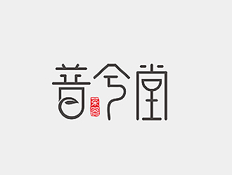 盛銘的logo設(shè)計