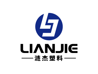 張俊的臺州市漣杰塑料股份有限公司logo設(shè)計(jì)