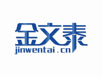 林思源的金文泰教育發(fā)展(深圳)有限公司logo設(shè)計(jì)