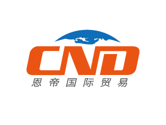 張俊的大連斯恩帝國際貿(mào)易有限公司(英文縮寫:CND)logo設(shè)計(jì)