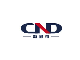 朱紅娟的大連斯恩帝國際貿(mào)易有限公司(英文縮寫:CND)logo設(shè)計(jì)
