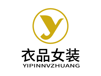 張俊的衣品女裝logo設(shè)計