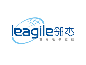 譚家強的leagile 鄰杰，世界級供應鏈logo設(shè)計
