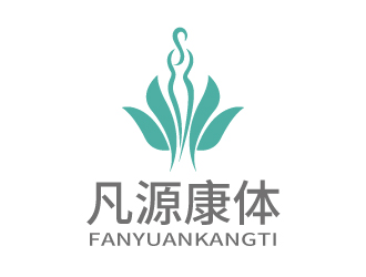 (成都凡源康體健康管理有限公司)凡源康體logo設(shè)計