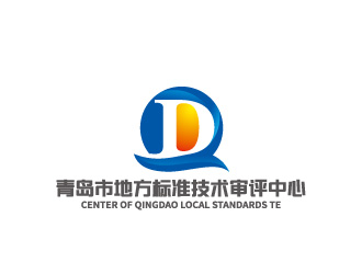 青島市地方標準技術(shù)審評中心 Center of Qingdao Local Standards Telogo設計