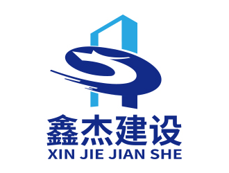 向正軍的logo設(shè)計(jì)