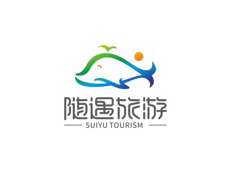 隨遇旅游logo設(shè)計(jì)