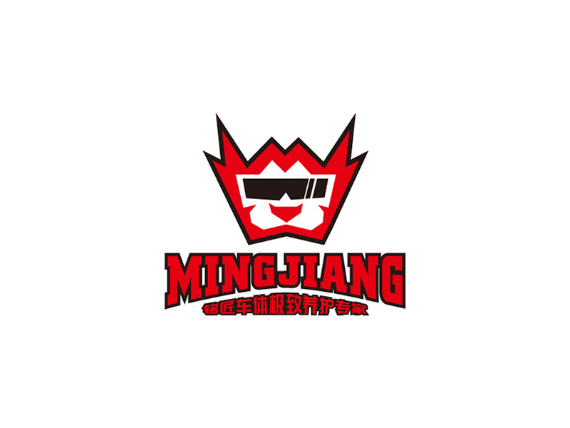 銘匠車體極致養(yǎng)護(hù)專家logo設(shè)計(jì)