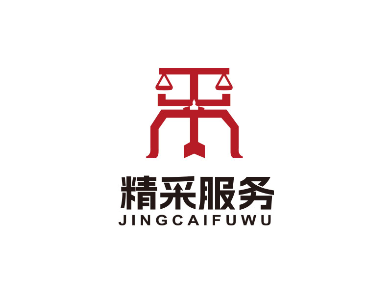 精采服務(wù)logo設(shè)計(jì)