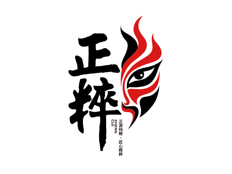 正粹logo設(shè)計(jì)