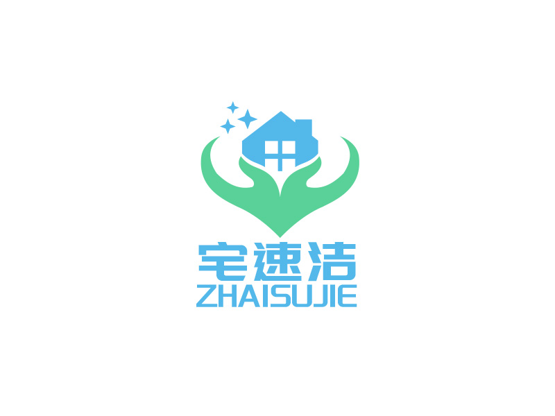 宅速潔logo設計