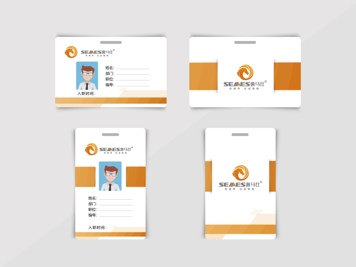 周金進(jìn)的logo設(shè)計