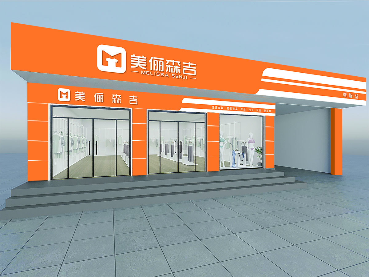 美儷森吉logo設(shè)計