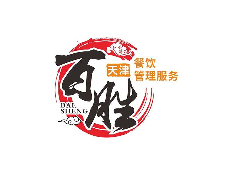 鄧建平的百勝(天津)餐飲管理服務(wù)有限責(zé)任公司logo設(shè)計(jì)