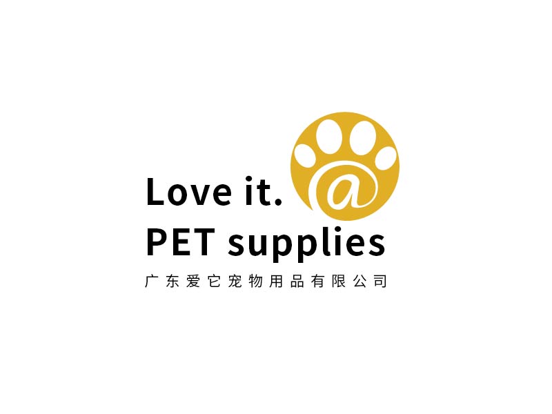 廣東愛(ài)它寵物用品有限公司logo設(shè)計(jì)