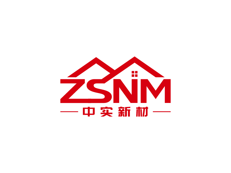 王濤的ZSNM/中實新材/中實新材(北京)科技有限公司logo設計