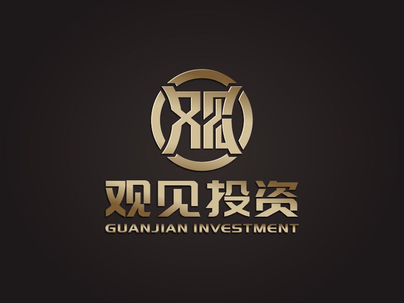 何嘉健的標(biāo)志:觀見投資 公司名稱:福建省觀見投資咨詢有限公司logo設(shè)計(jì)