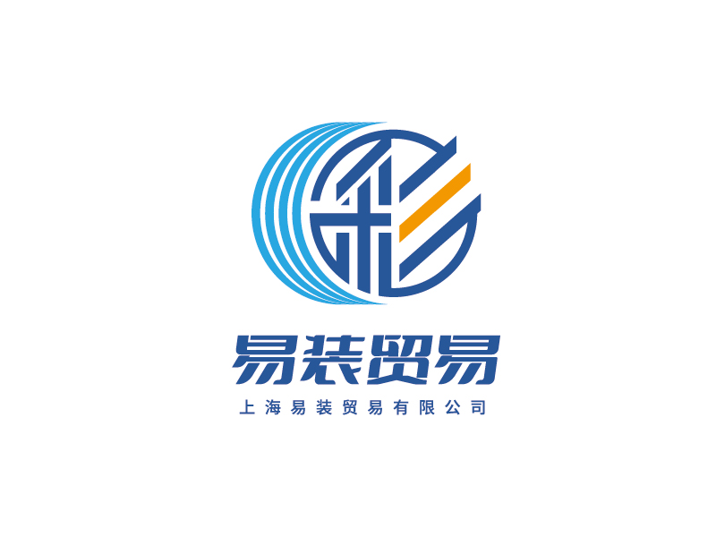 李寧的上海易裝貿(mào)易有限公司(胡冬生)logo設計