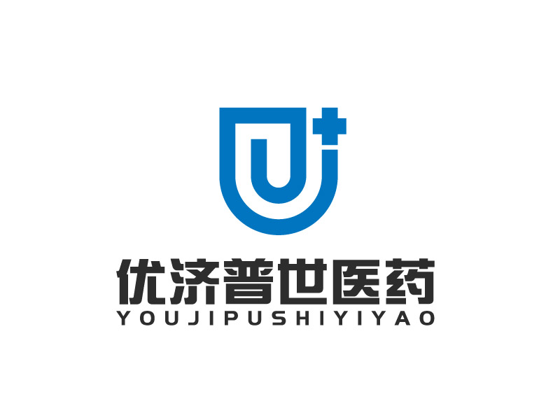 馬丞的優(yōu)濟普世醫(yī)藥(杭州)有限公司logo設計