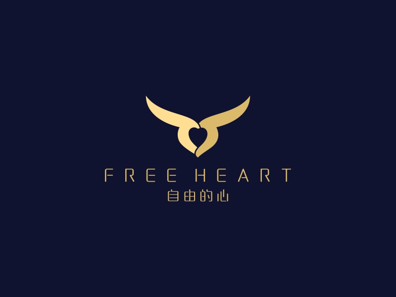 陳國偉的中文:自由的心 英文:Free heartlogo設計