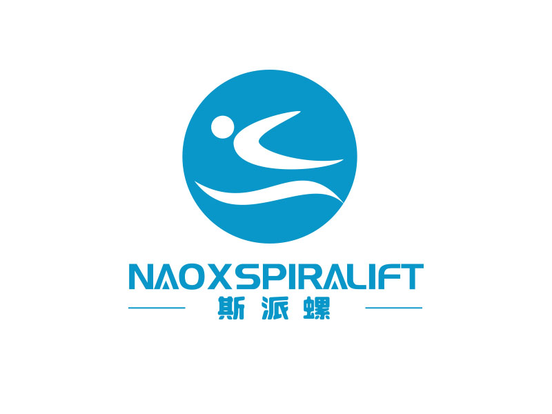 朱紅娟的naoxspiralift/斯派螺(上海)機(jī)電科技有限公司logo設(shè)計(jì)