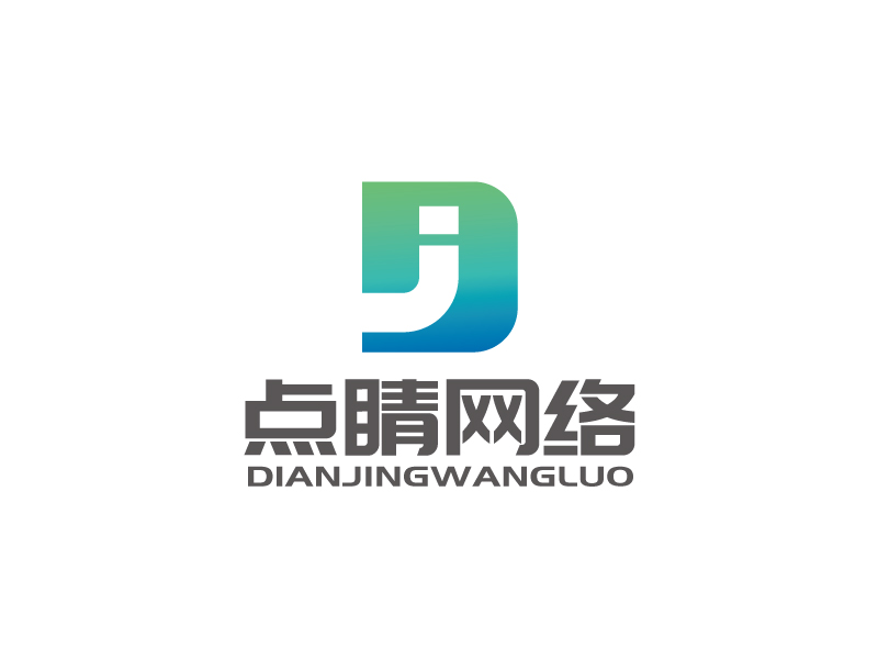 張俊的甘肅點睛網(wǎng)絡科技有限公司logo設計